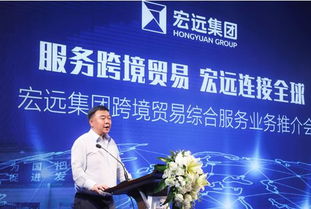 宏远集团携手多家航司，以战略协议推动定制化服务与国内贸易代理新升级