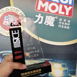 德国力魔中国总代理 南京东沛国际贸易集团，专注汽车养护，守护爱车每一程