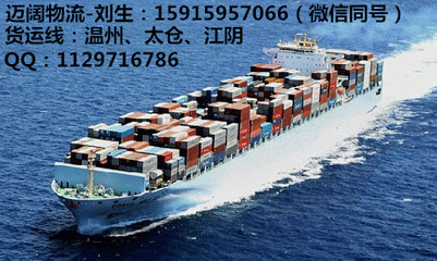 从“制造”到“智运” 破解家具国内贸易代理的新通路
