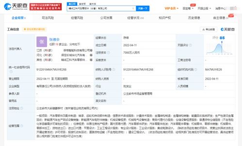 长城汽车加码零部件布局，新公司聚焦国内贸易代理，产业链协同再升级