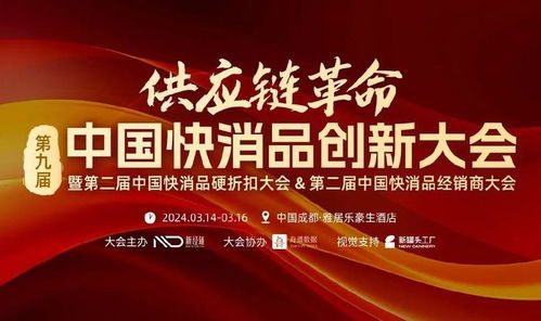 新品牌如何找到打开线下市场的钥匙